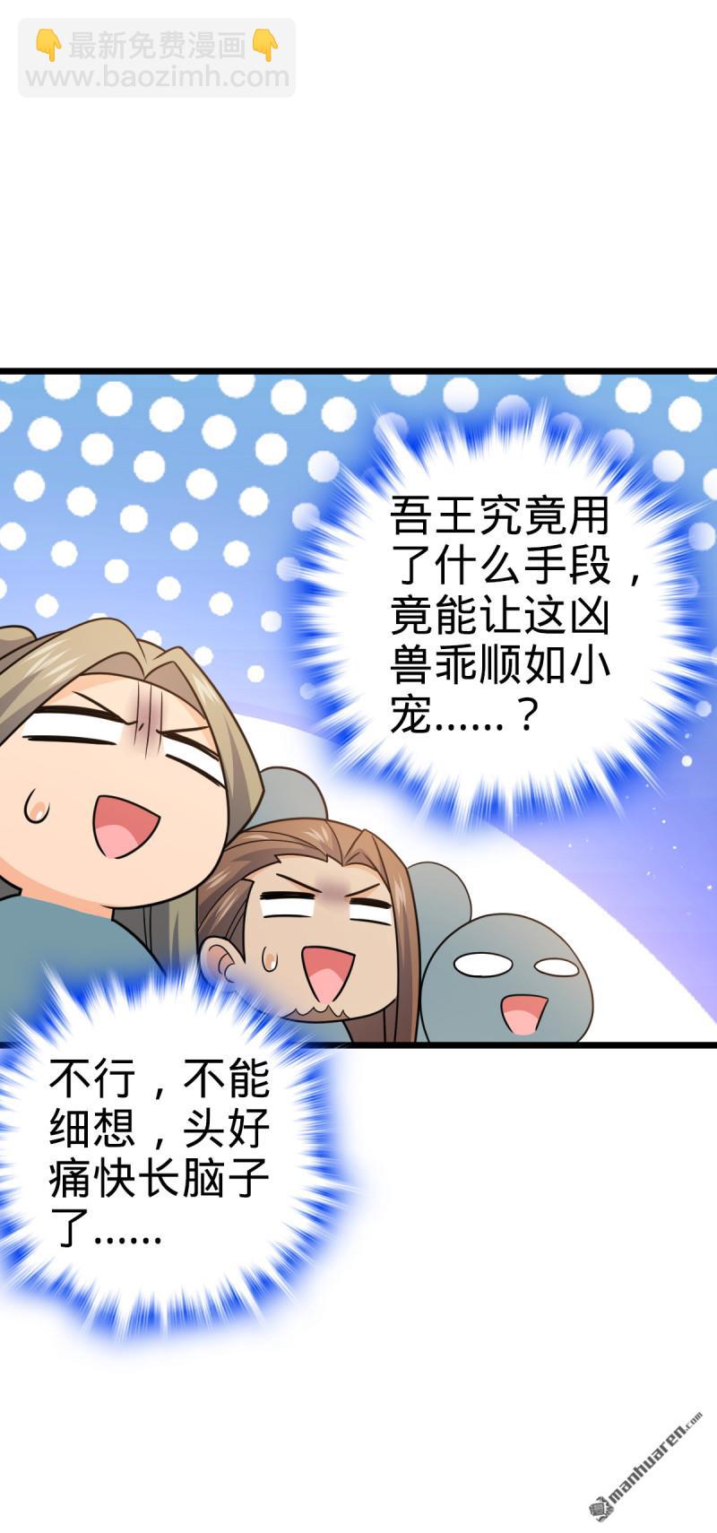 第879回 守城培训班开课啦43