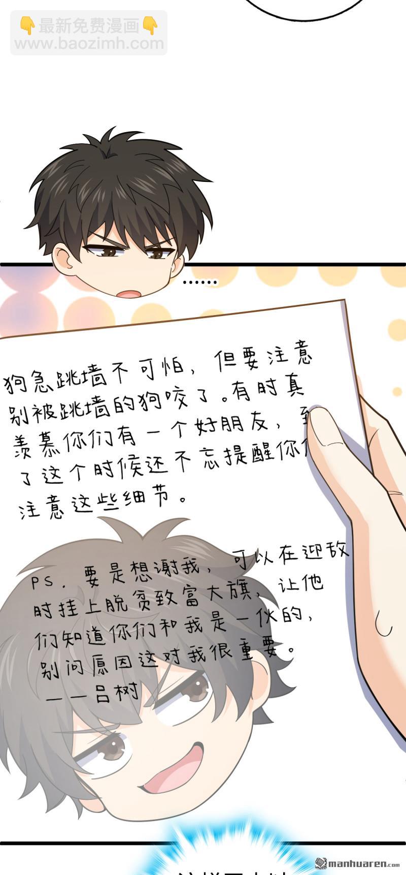 第879回 守城培训班开课啦5