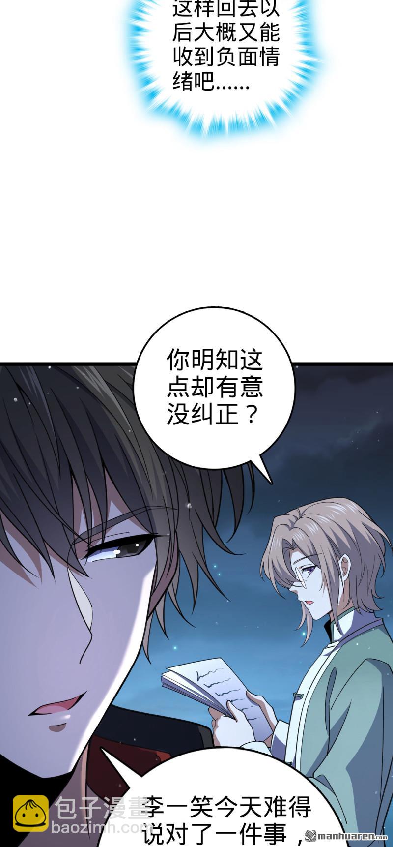 第879回 守城培训班开课啦6