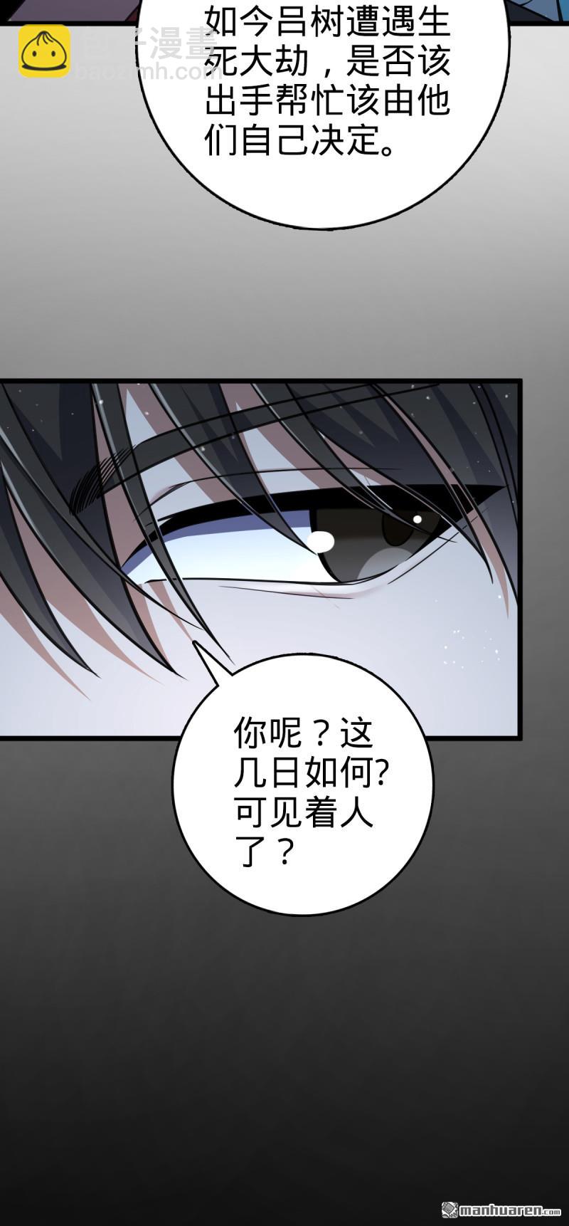 第879回 守城培训班开课啦7