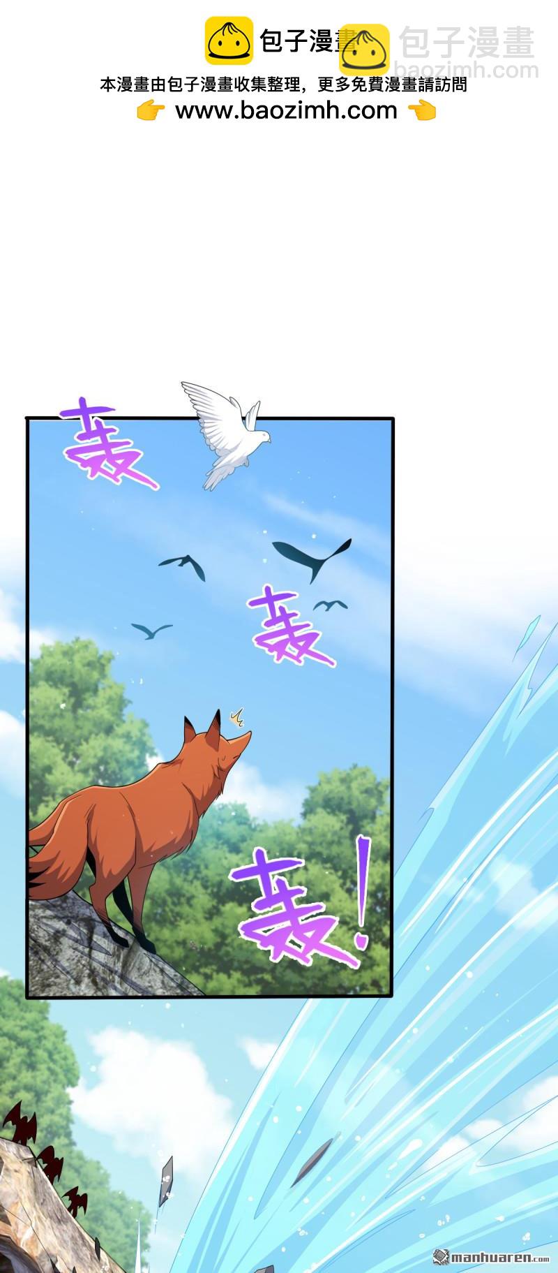 第880回 青空的蛰伏1
