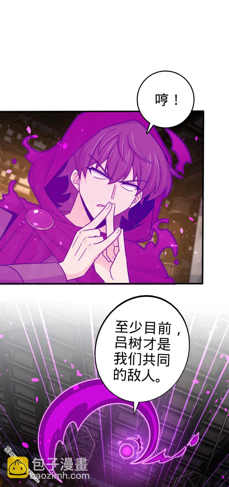第880回 青空的蛰伏13