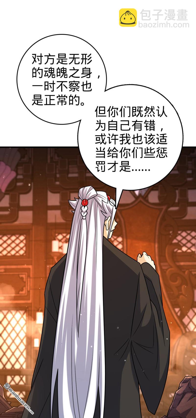 第880回 青空的蛰伏19