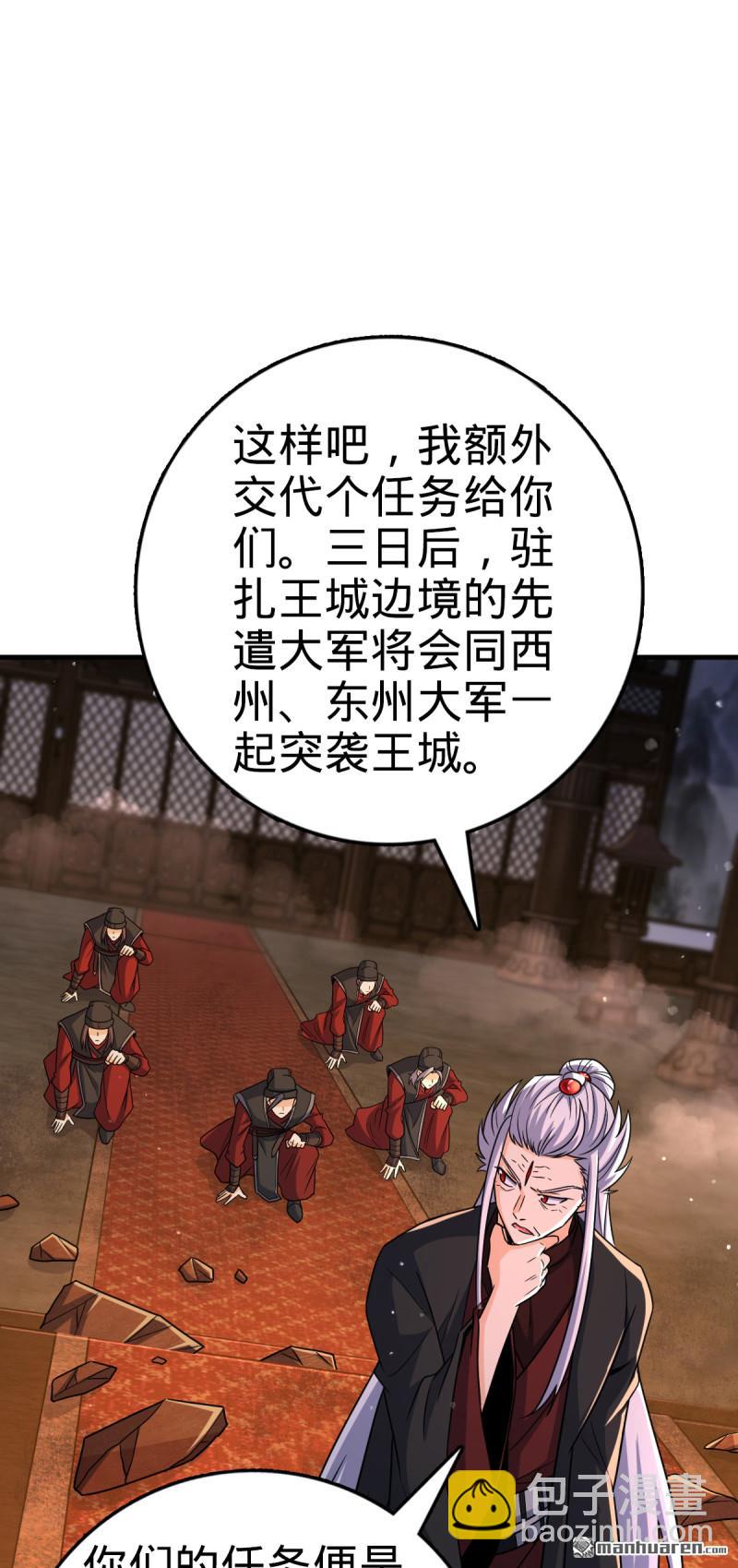 第880回 青空的蛰伏21