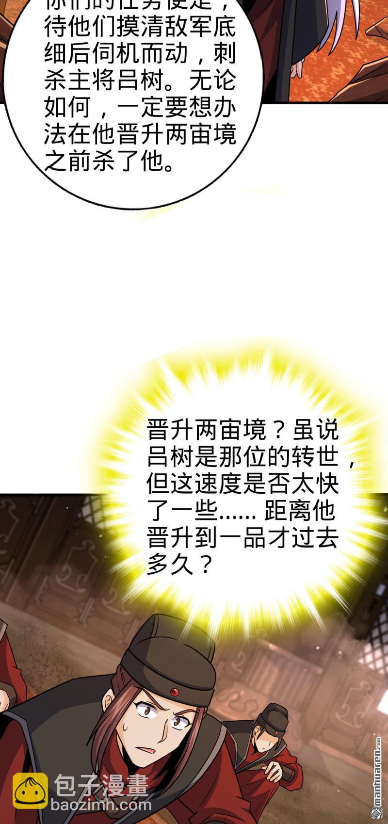第880回 青空的蛰伏22
