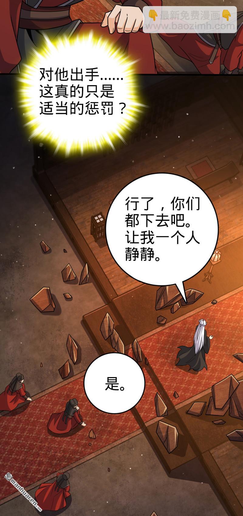 第880回 青空的蛰伏23