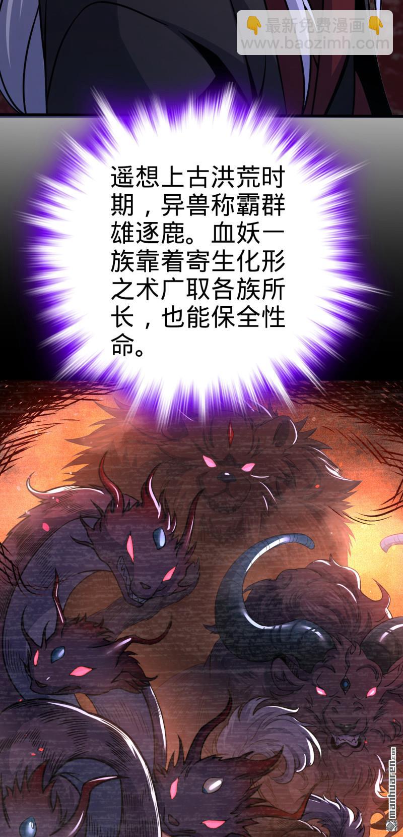 第880回 青空的蛰伏26