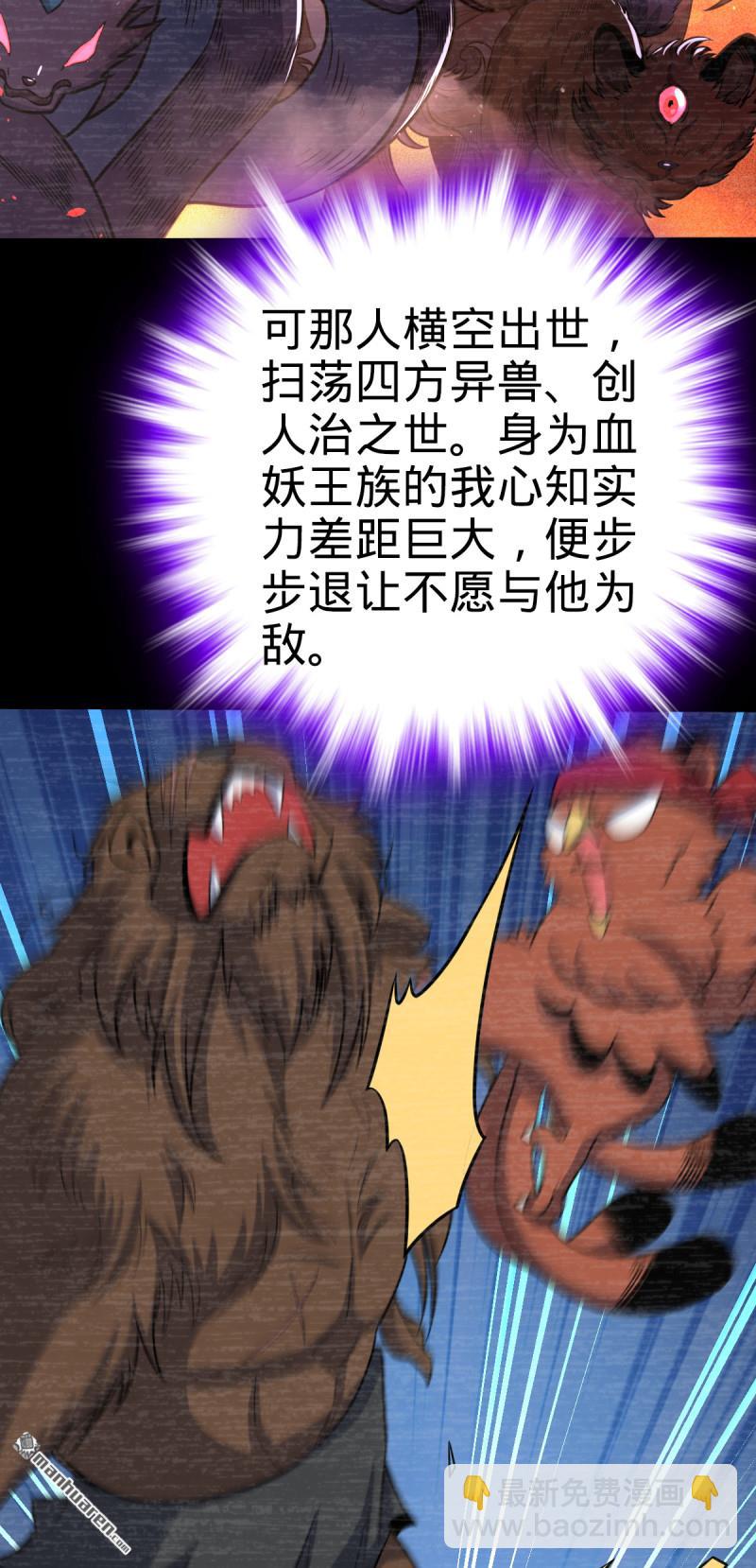 第880回 青空的蛰伏27