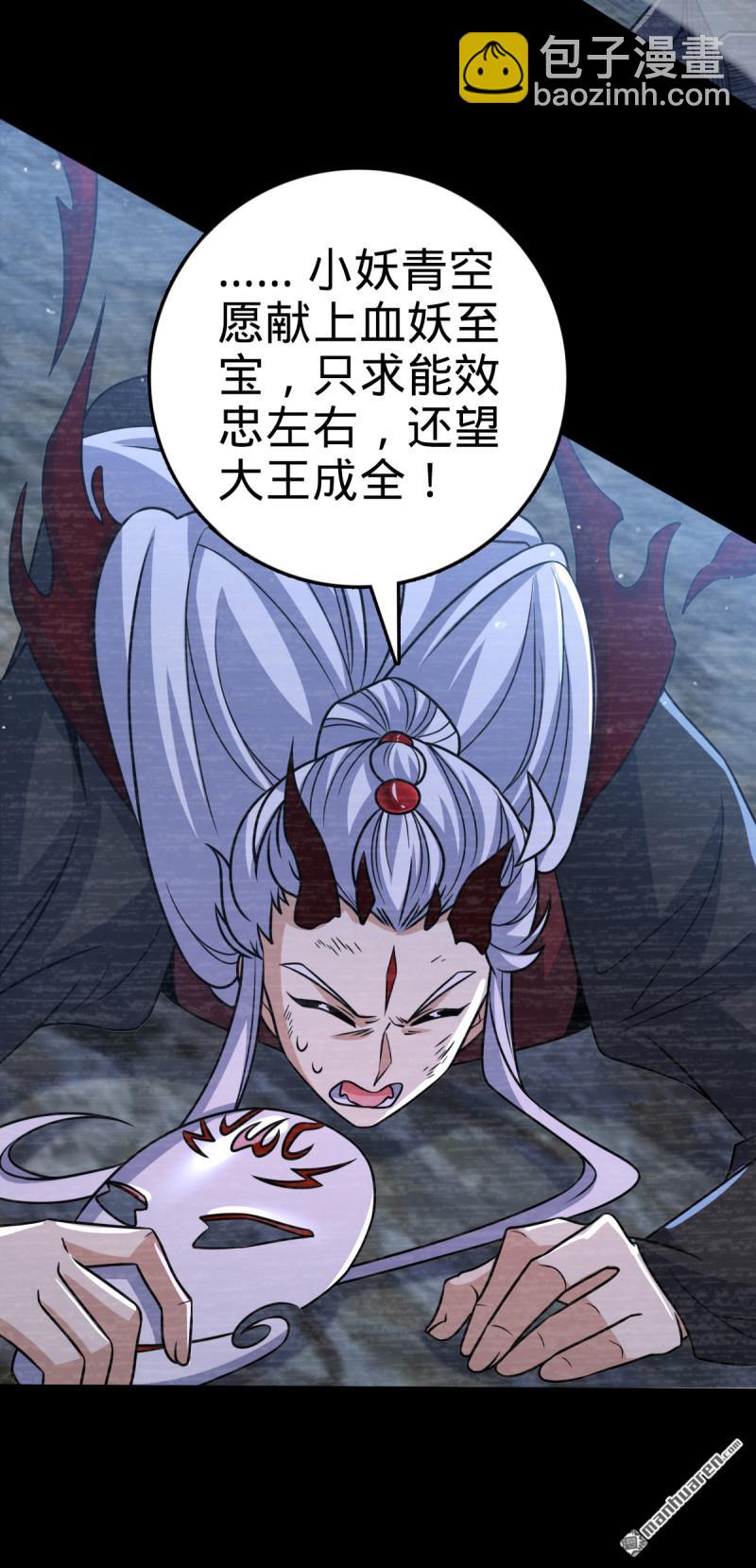 第880回 青空的蛰伏30