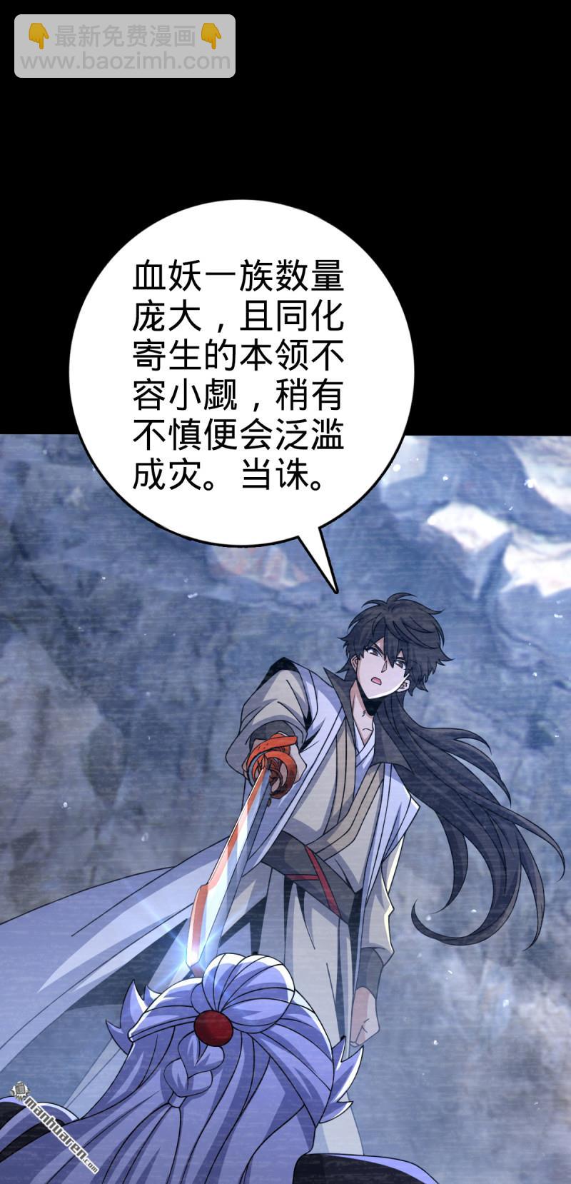 第880回 青空的蛰伏31