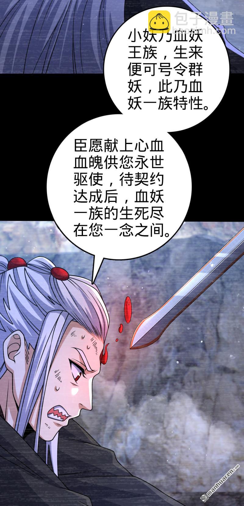 第880回 青空的蛰伏32