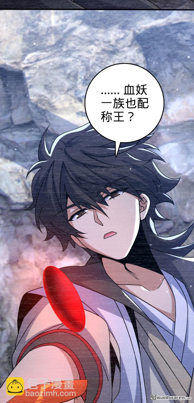 第880回 青空的蛰伏33