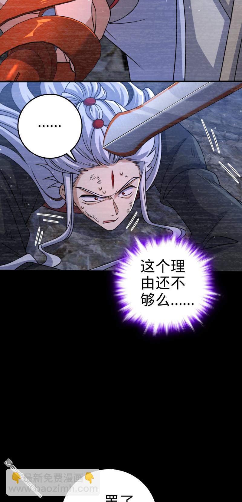 第880回 青空的蛰伏34