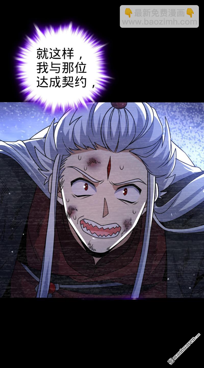 第880回 青空的蛰伏36