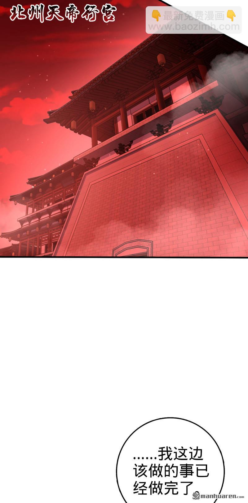 第880回 青空的蛰伏4