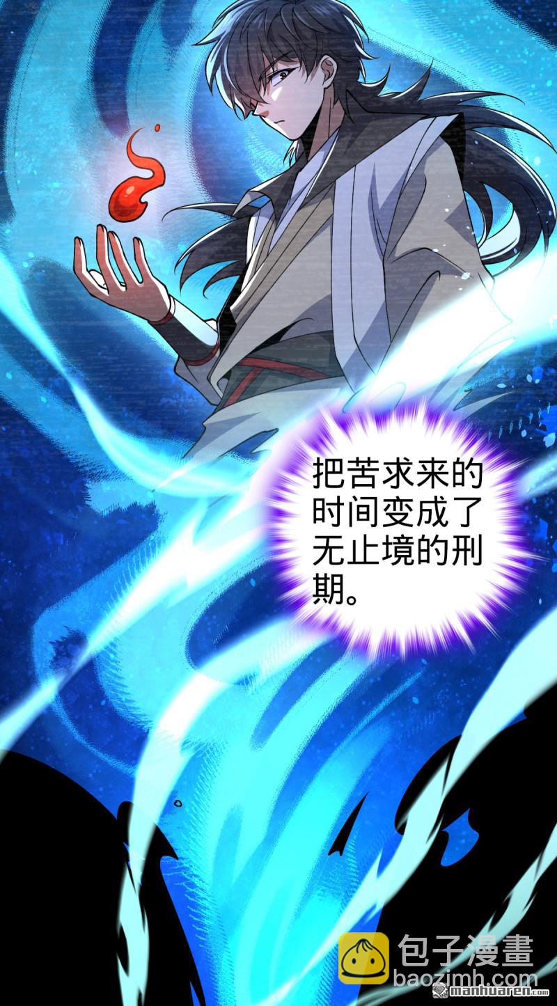 第880回 青空的蛰伏44