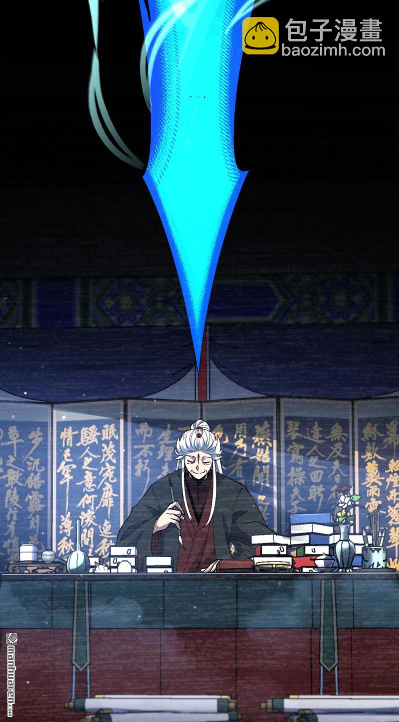 第880回 青空的蛰伏45
