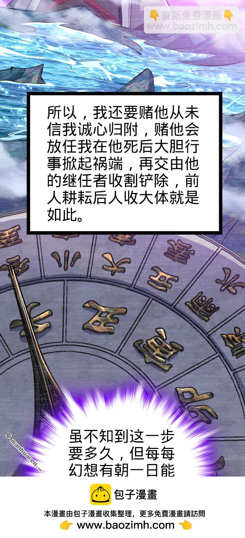 第880回 青空的蛰伏49