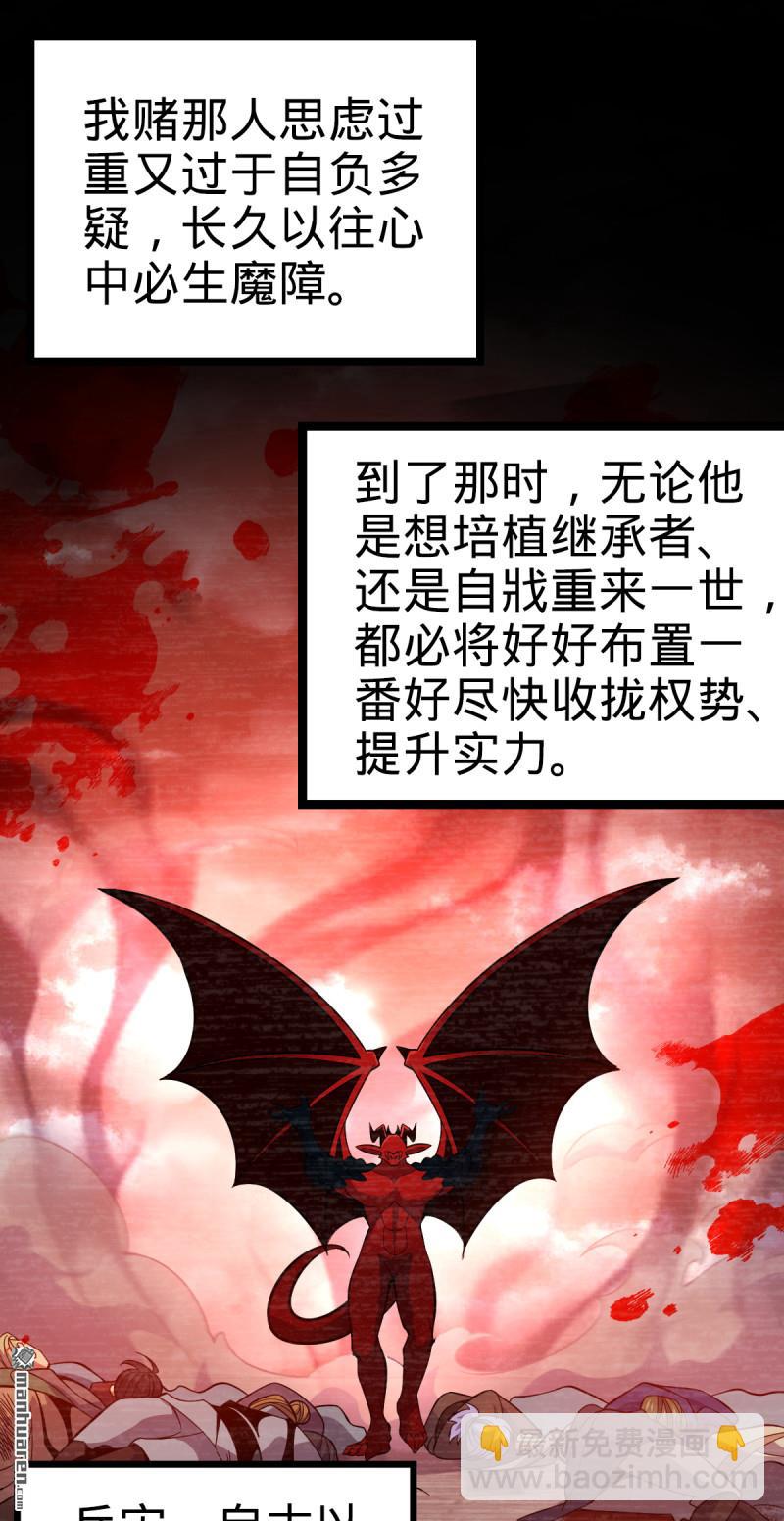 第880回 青空的蛰伏51
