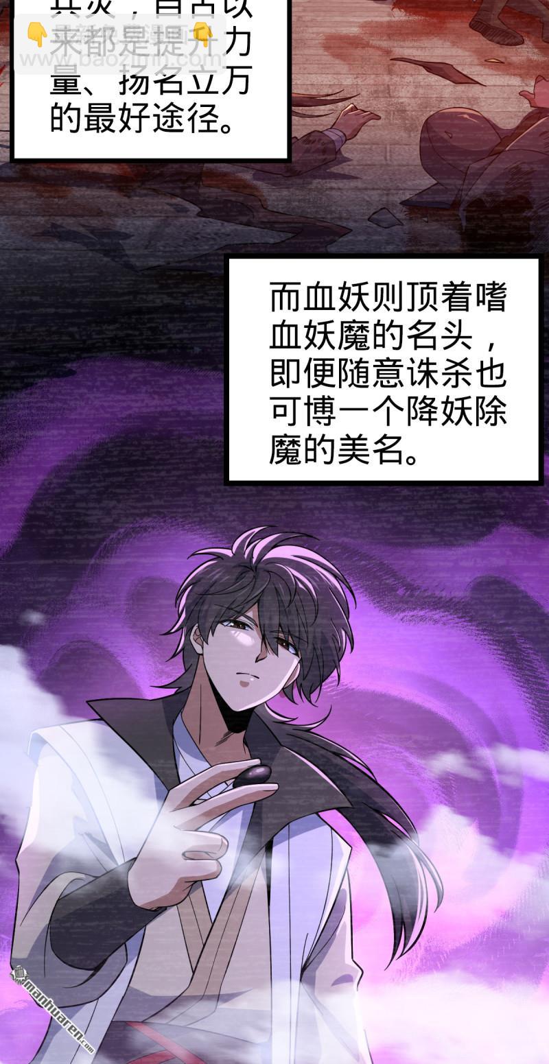 第880回 青空的蛰伏52