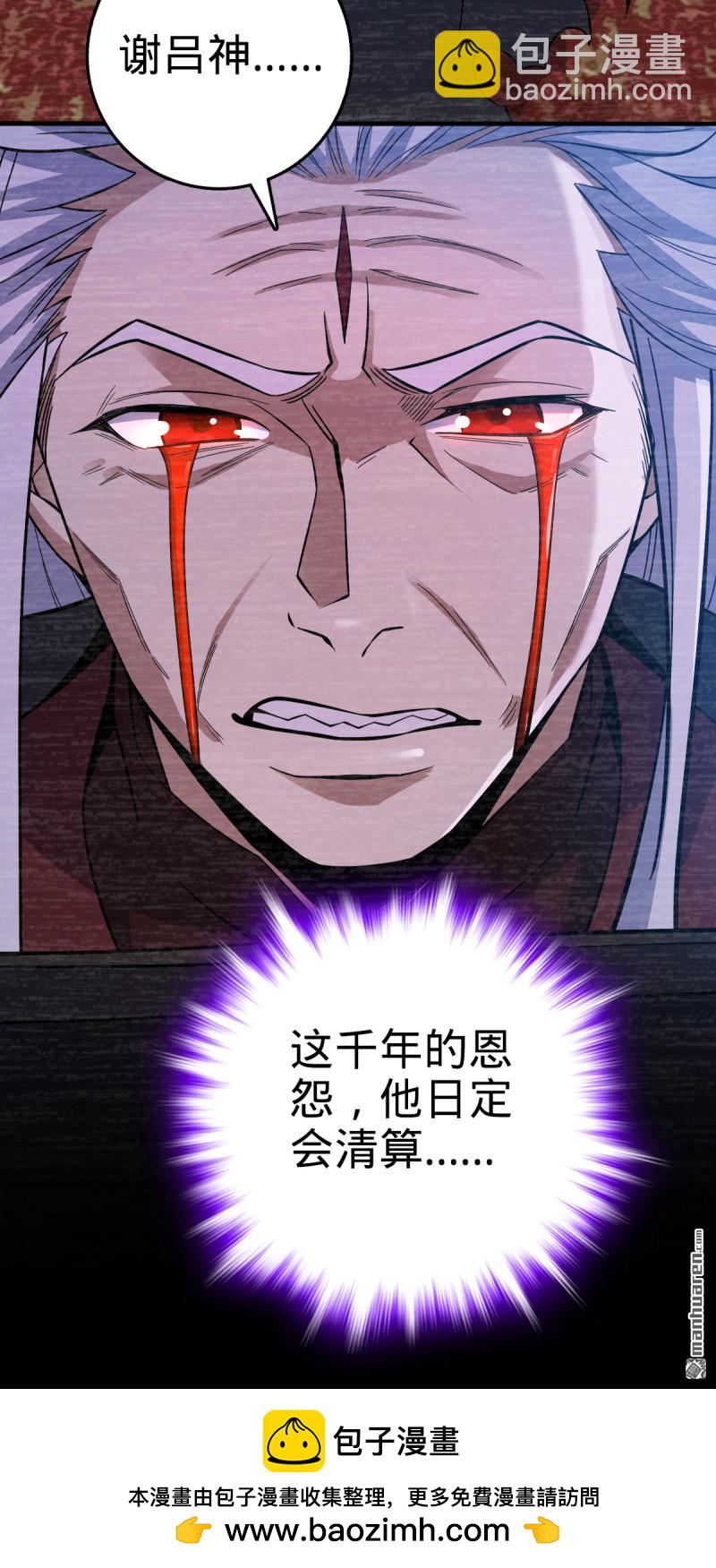 第880回 青空的蛰伏56