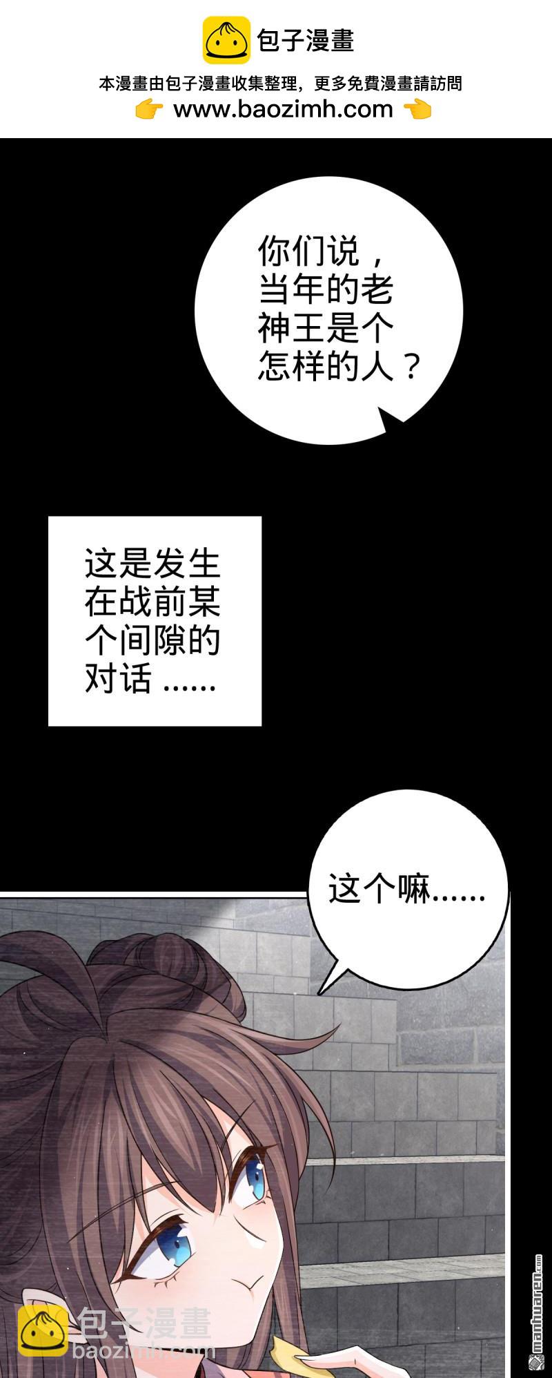 第917回 逃得掉吗1