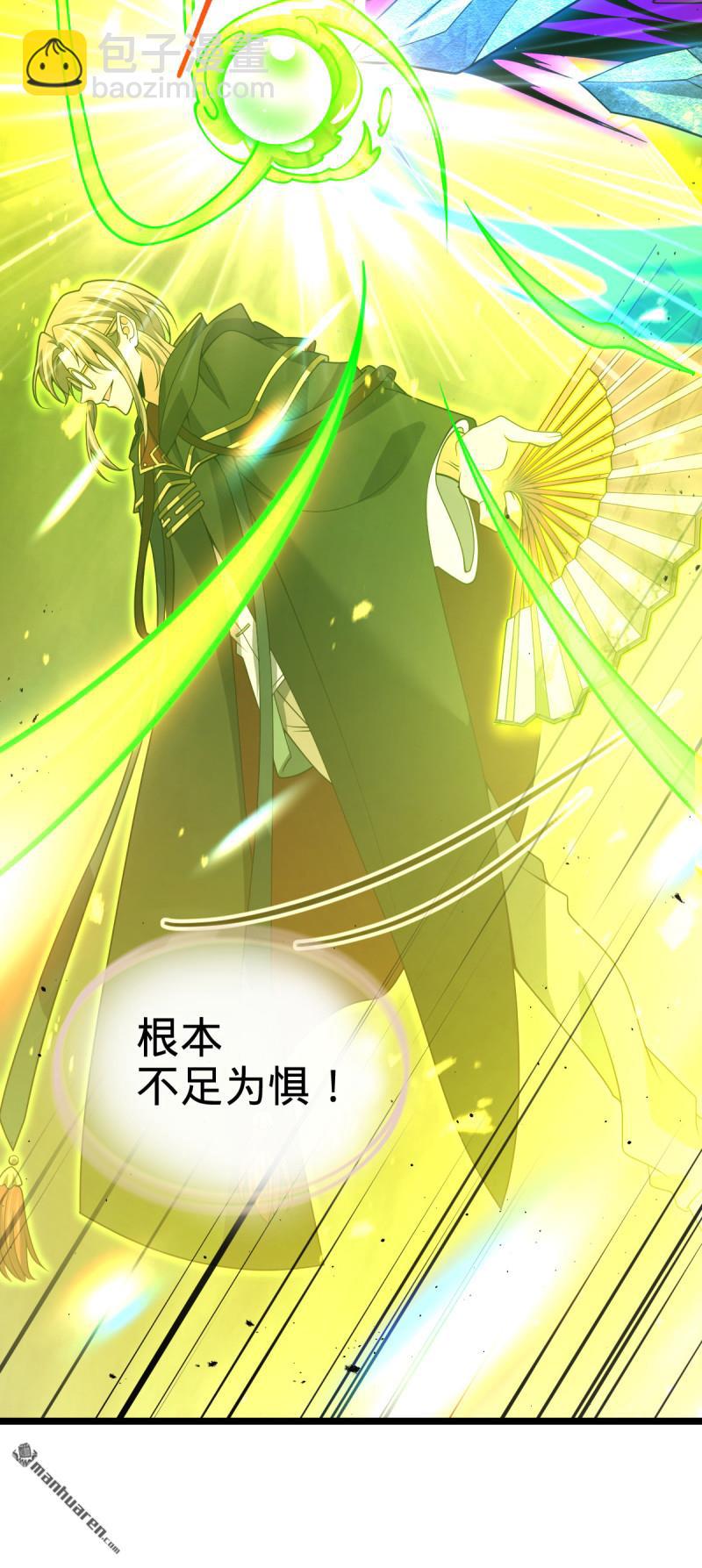 第917回 逃得掉吗24