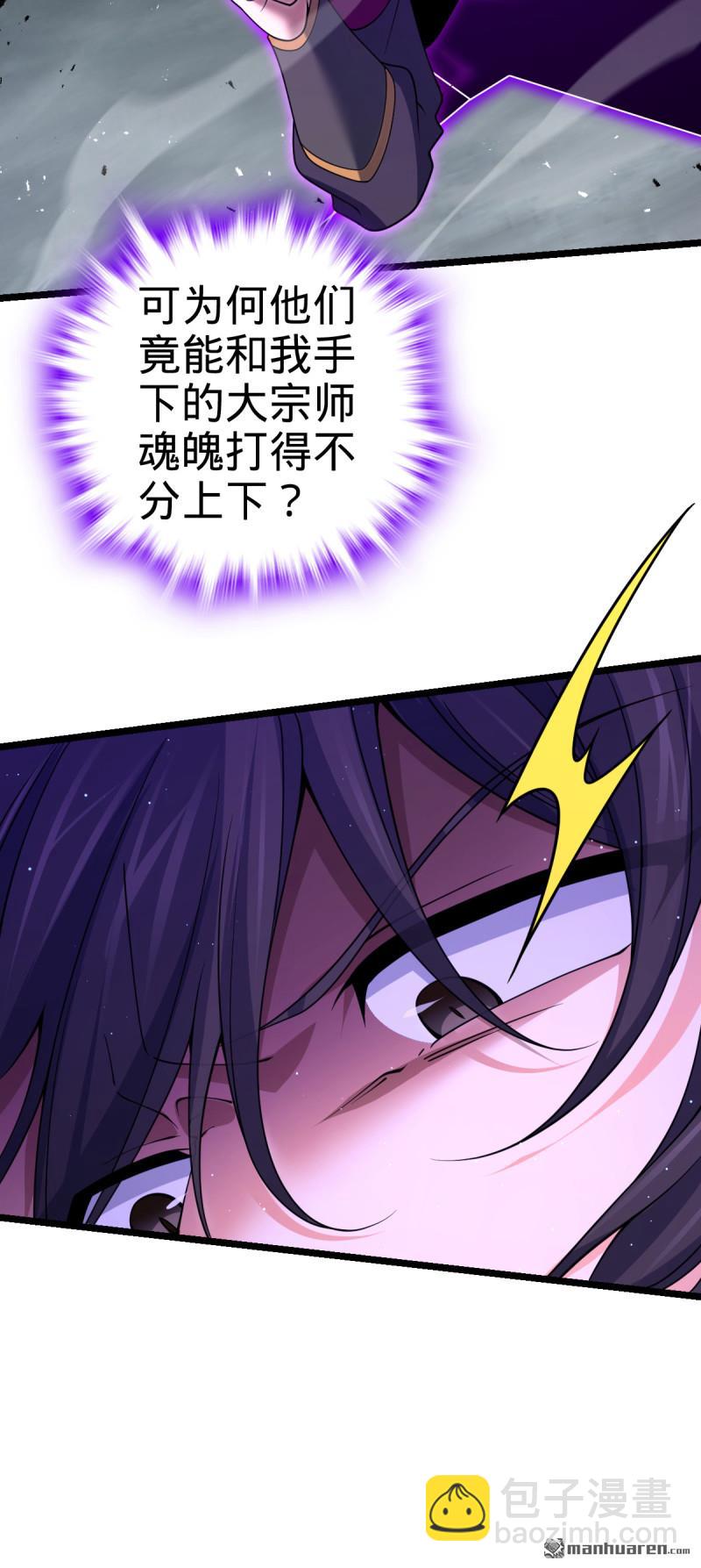 第917回 逃得掉吗30
