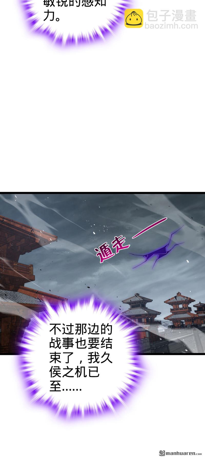 第917回 逃得掉吗32