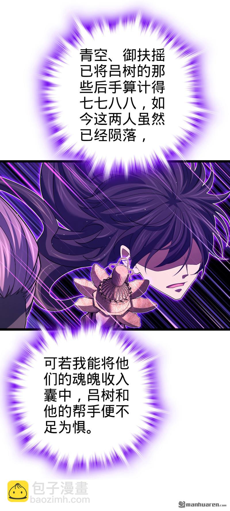 第917回 逃得掉吗33