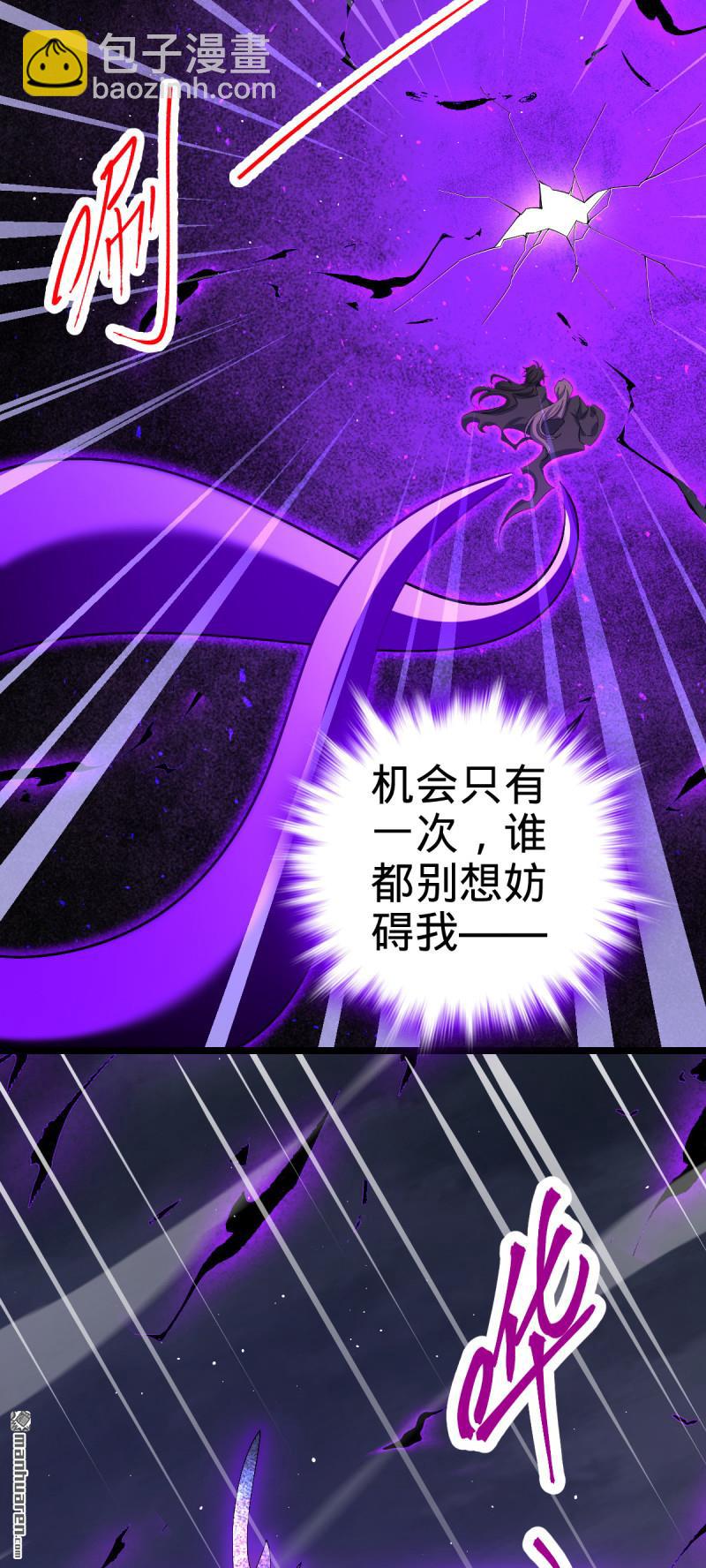 第917回 逃得掉吗35