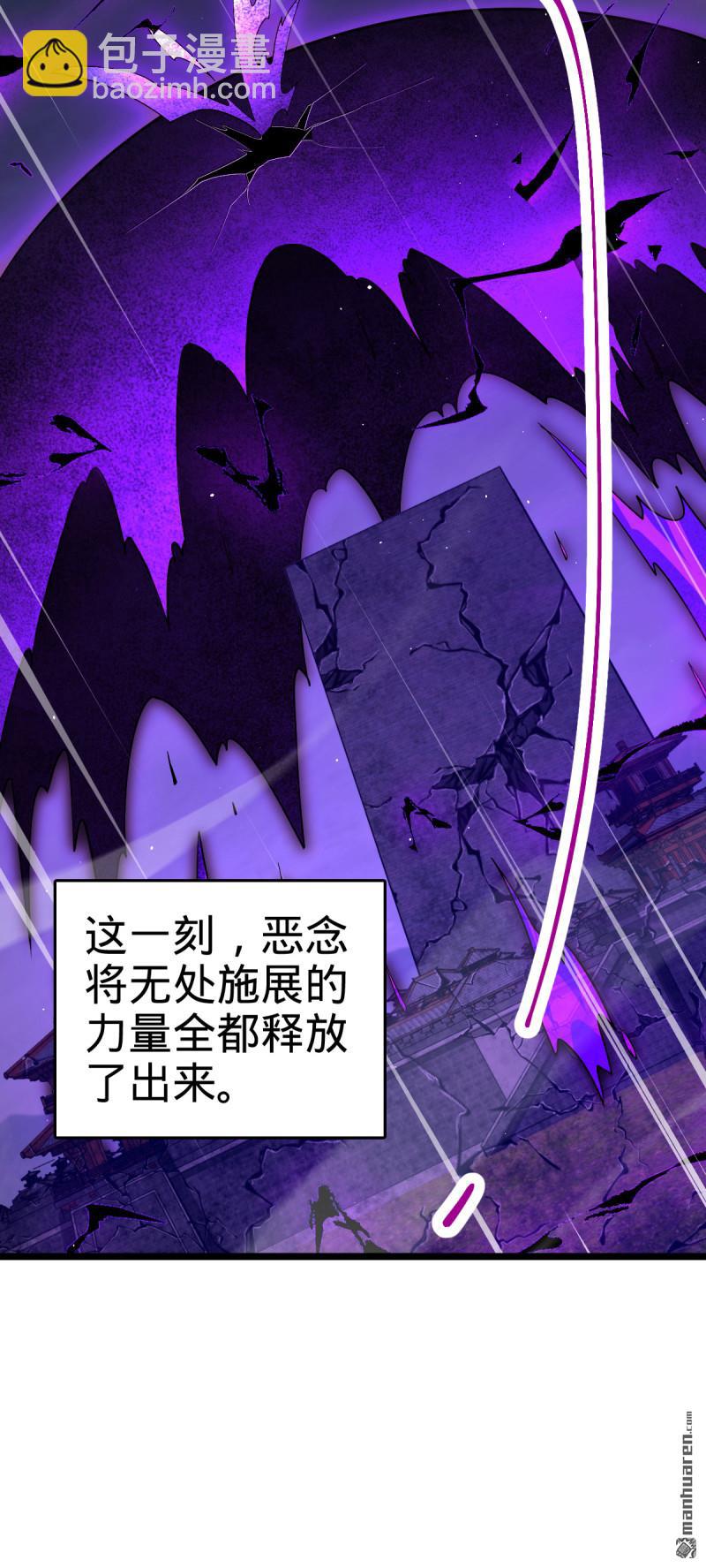 第917回 逃得掉吗36