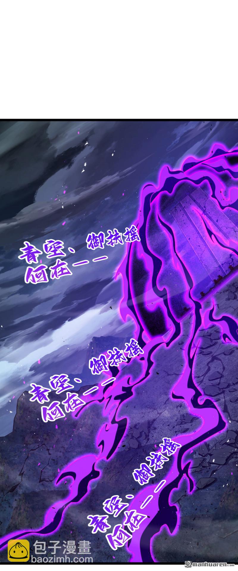 第917回 逃得掉吗43