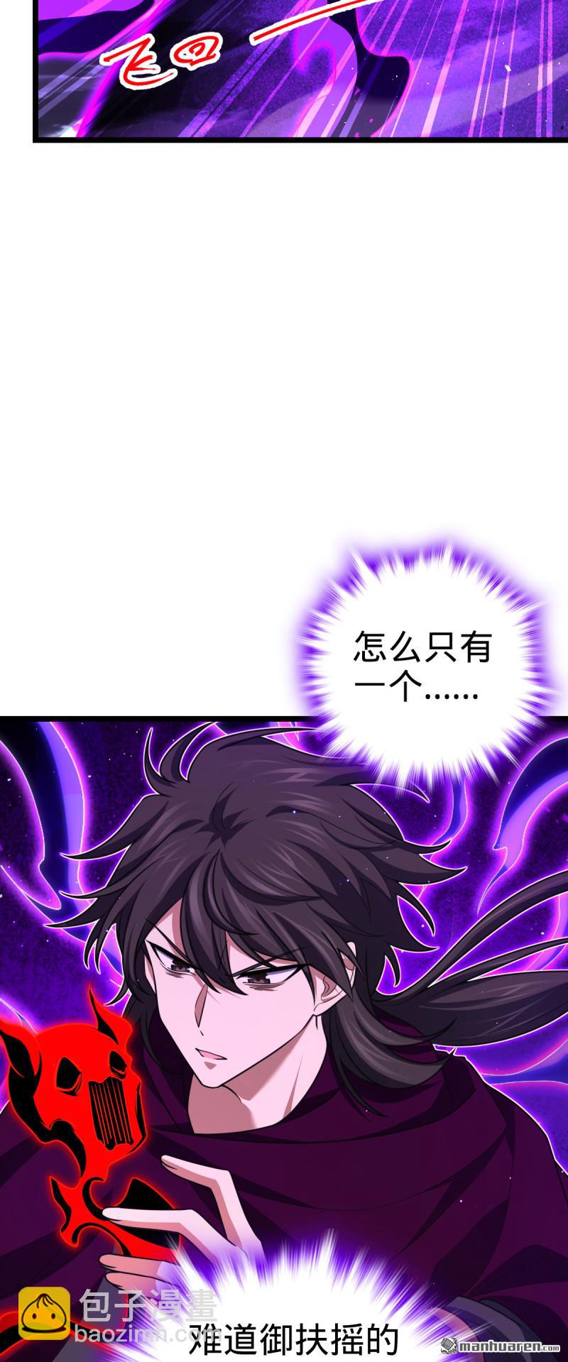 第917回 逃得掉吗51