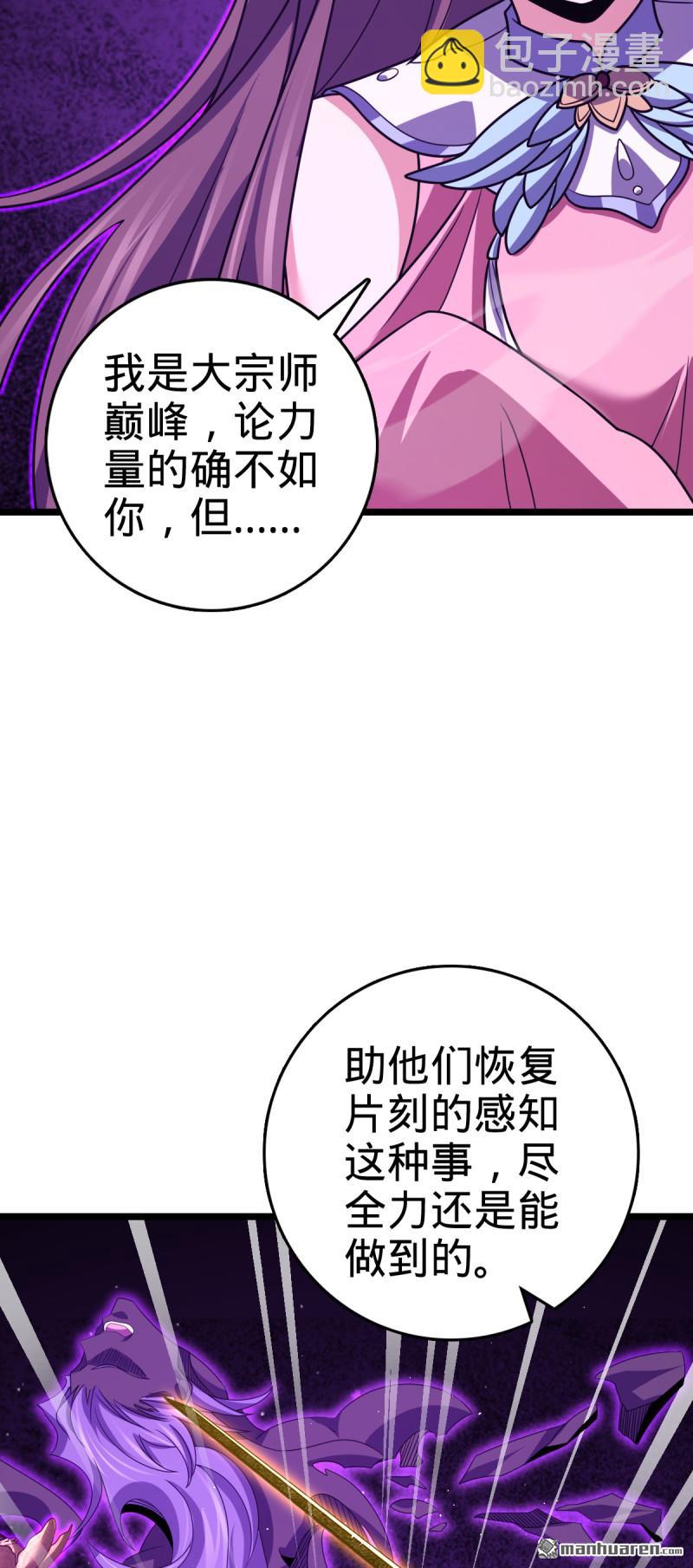 第917回 逃得掉吗58