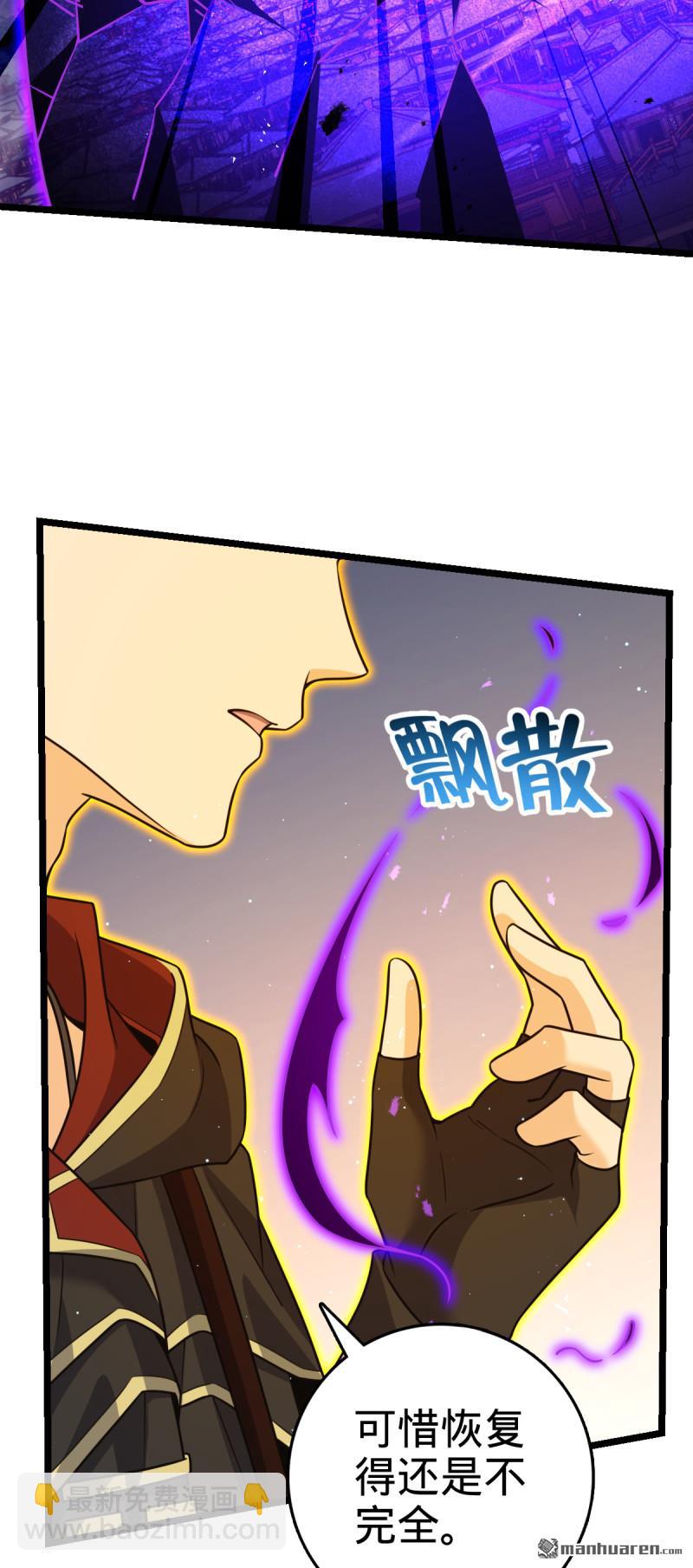 第917回 逃得掉吗62
