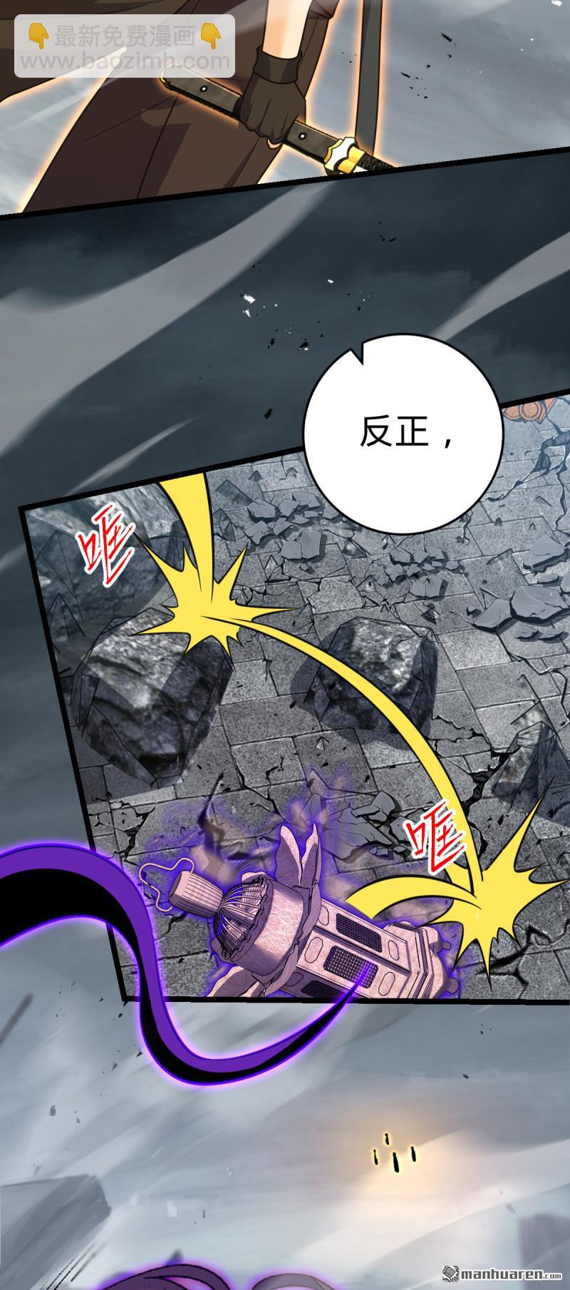 第917回 逃得掉吗64