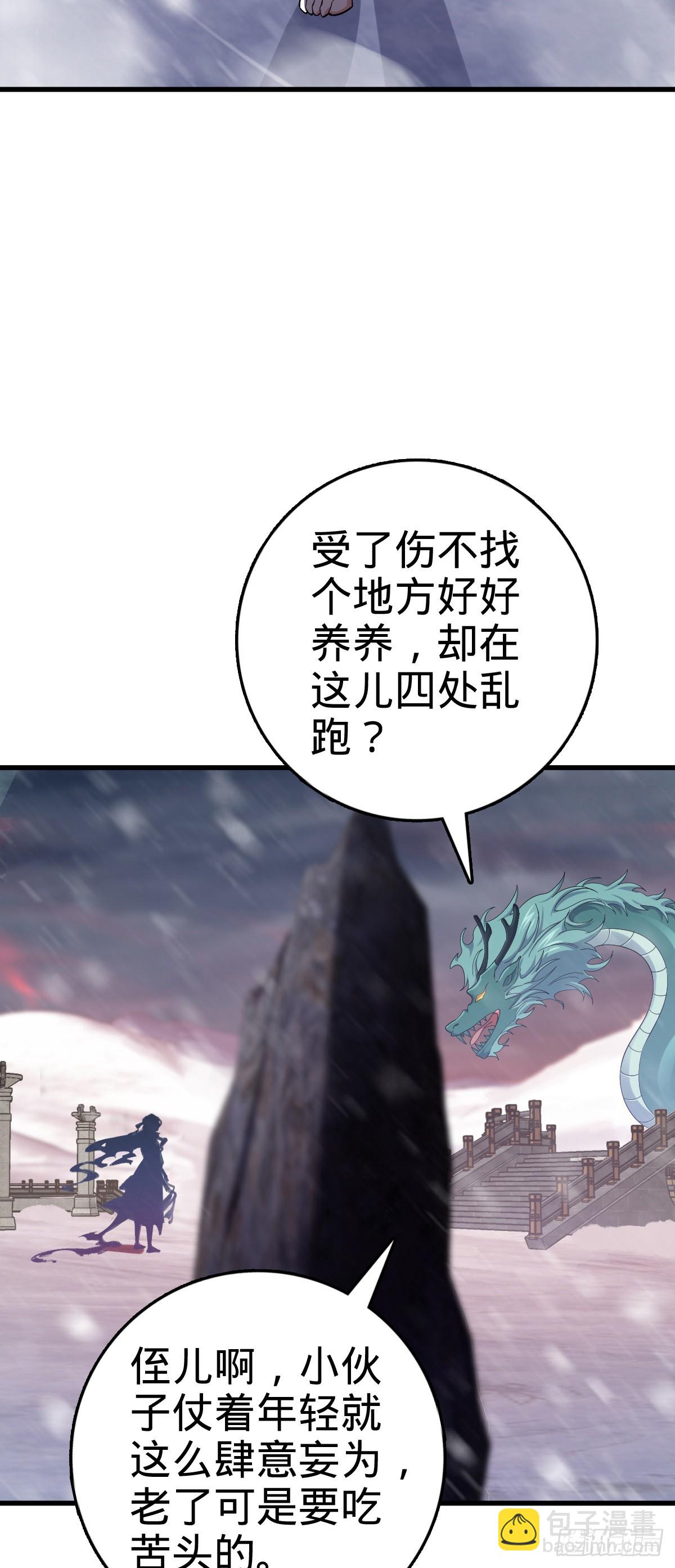 番外10 帮手13