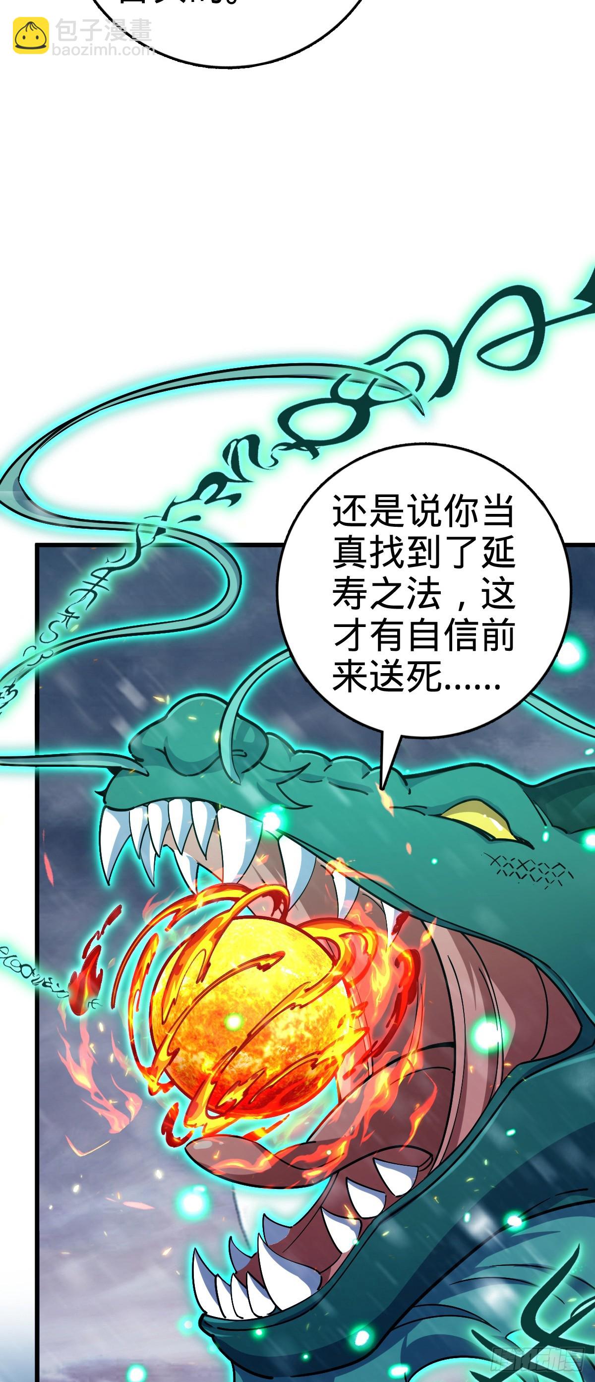 番外10 帮手14