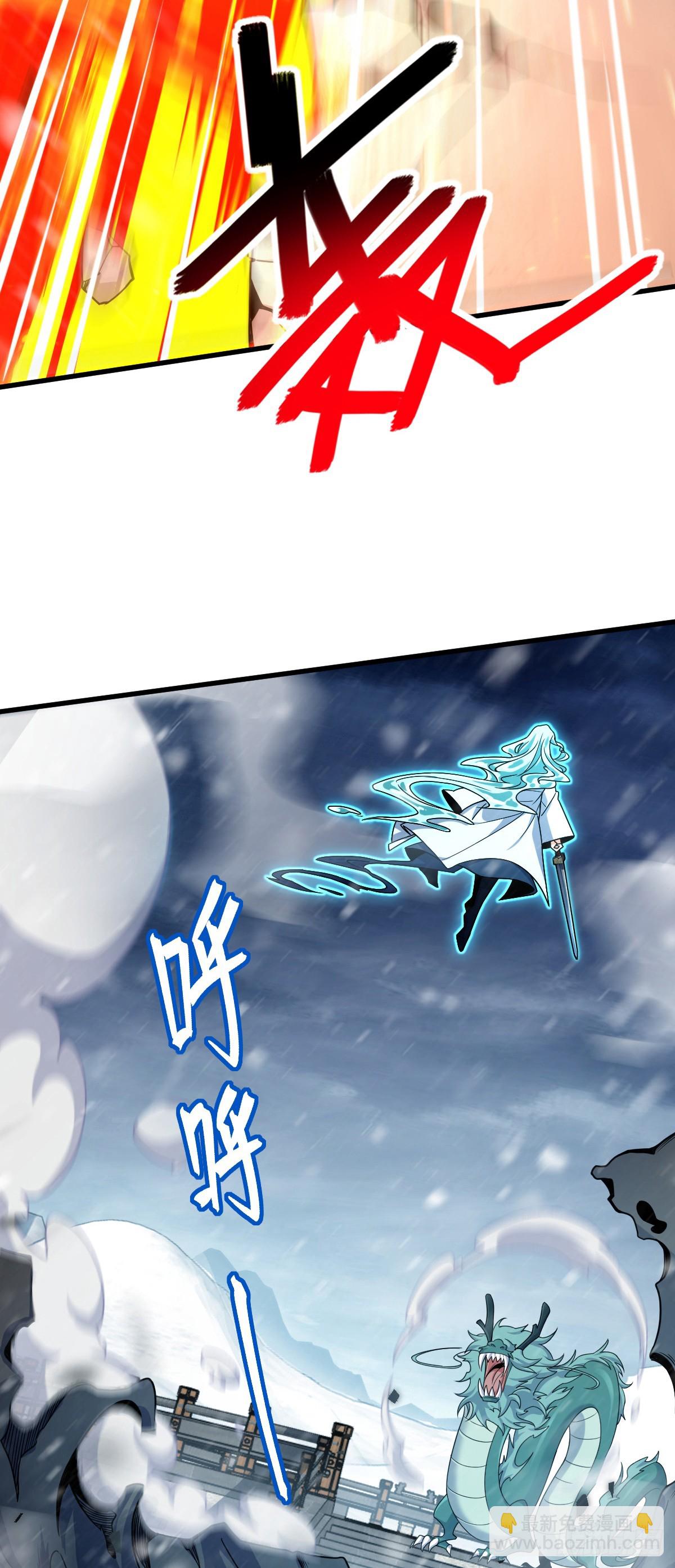 番外10 帮手16