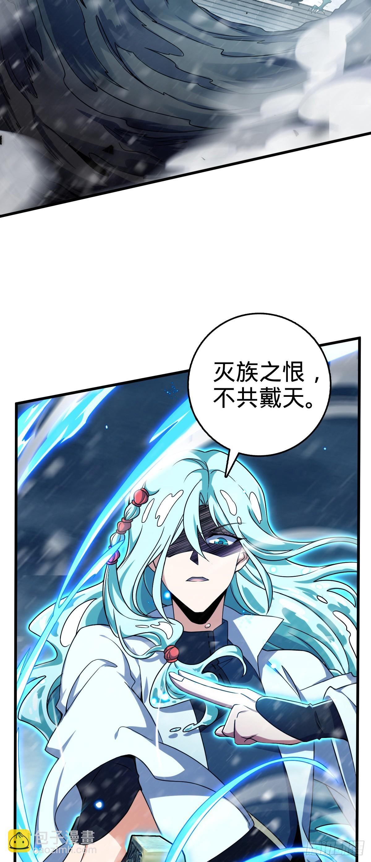 番外10 帮手17