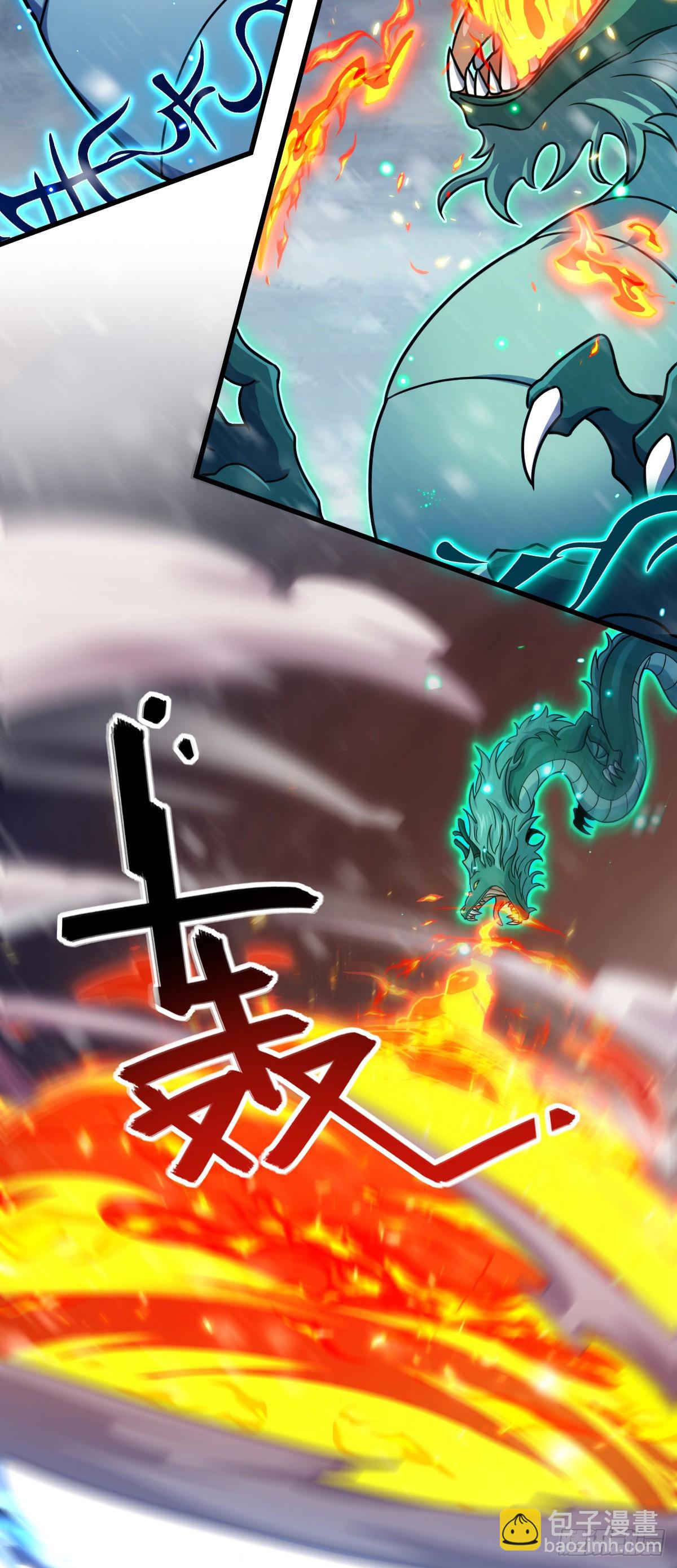 番外10 帮手27