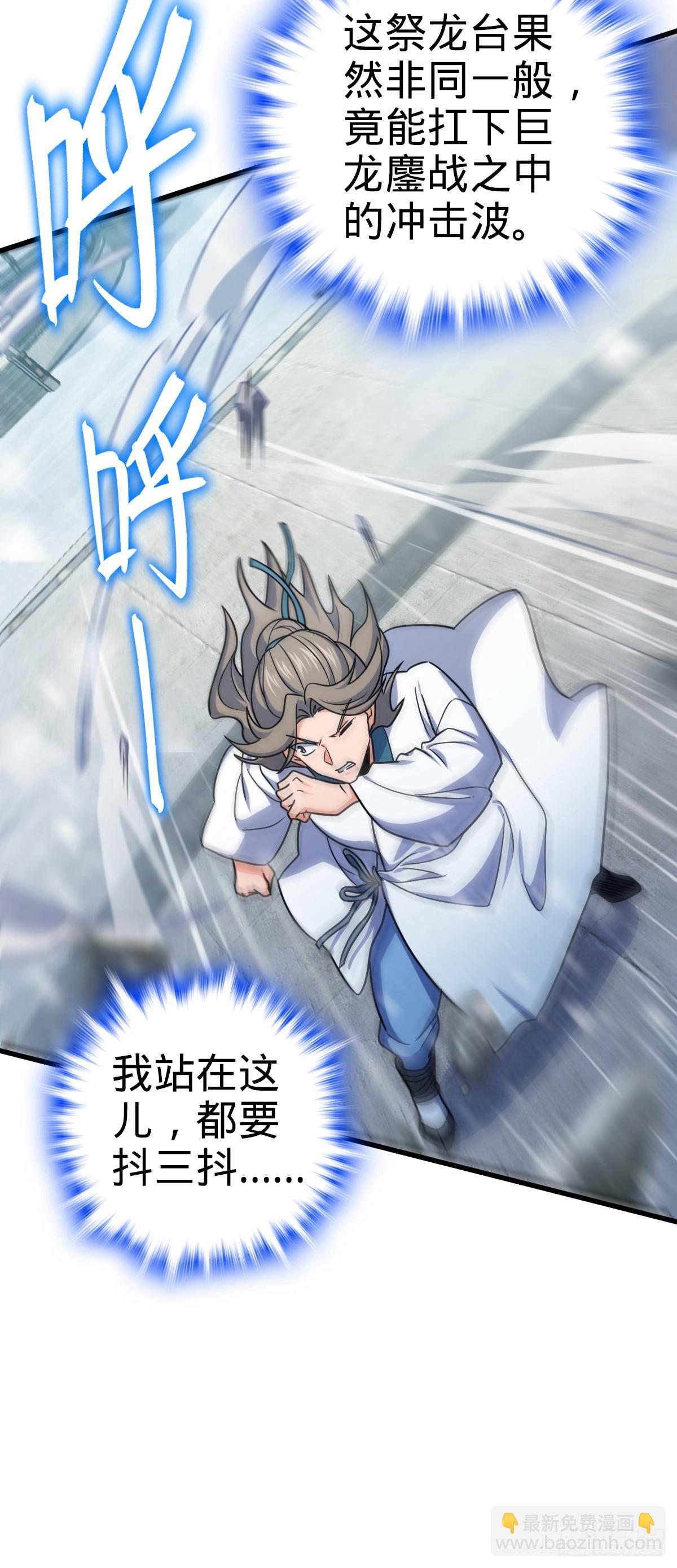 番外10 帮手29