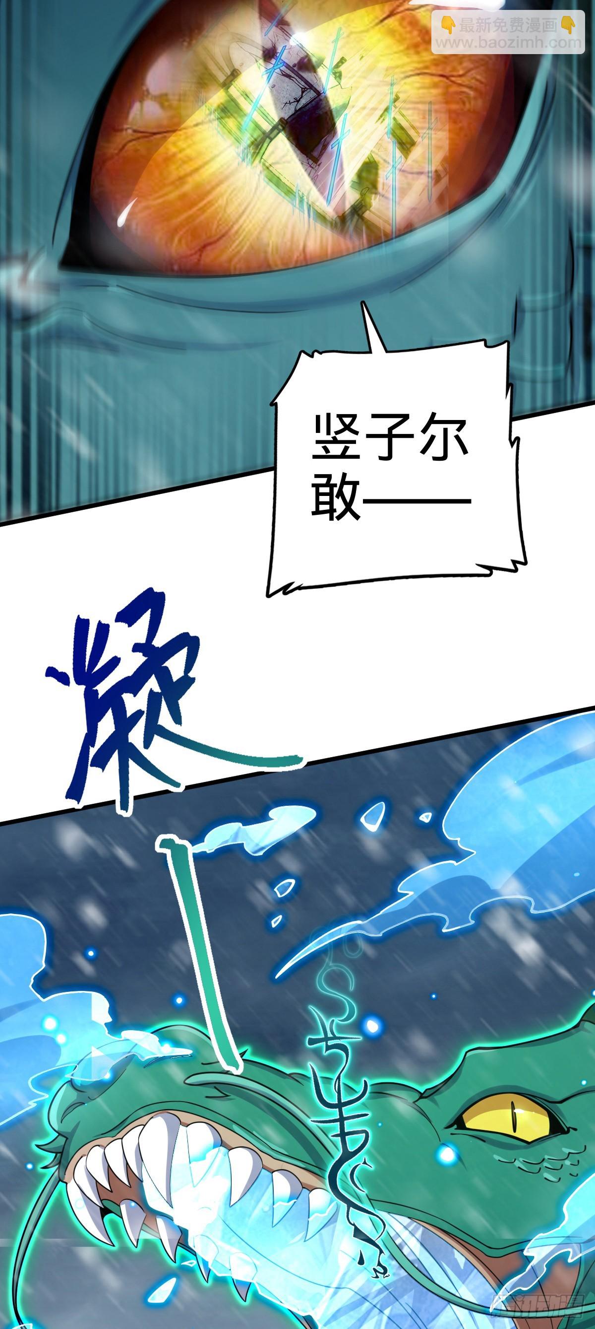 番外10 帮手36