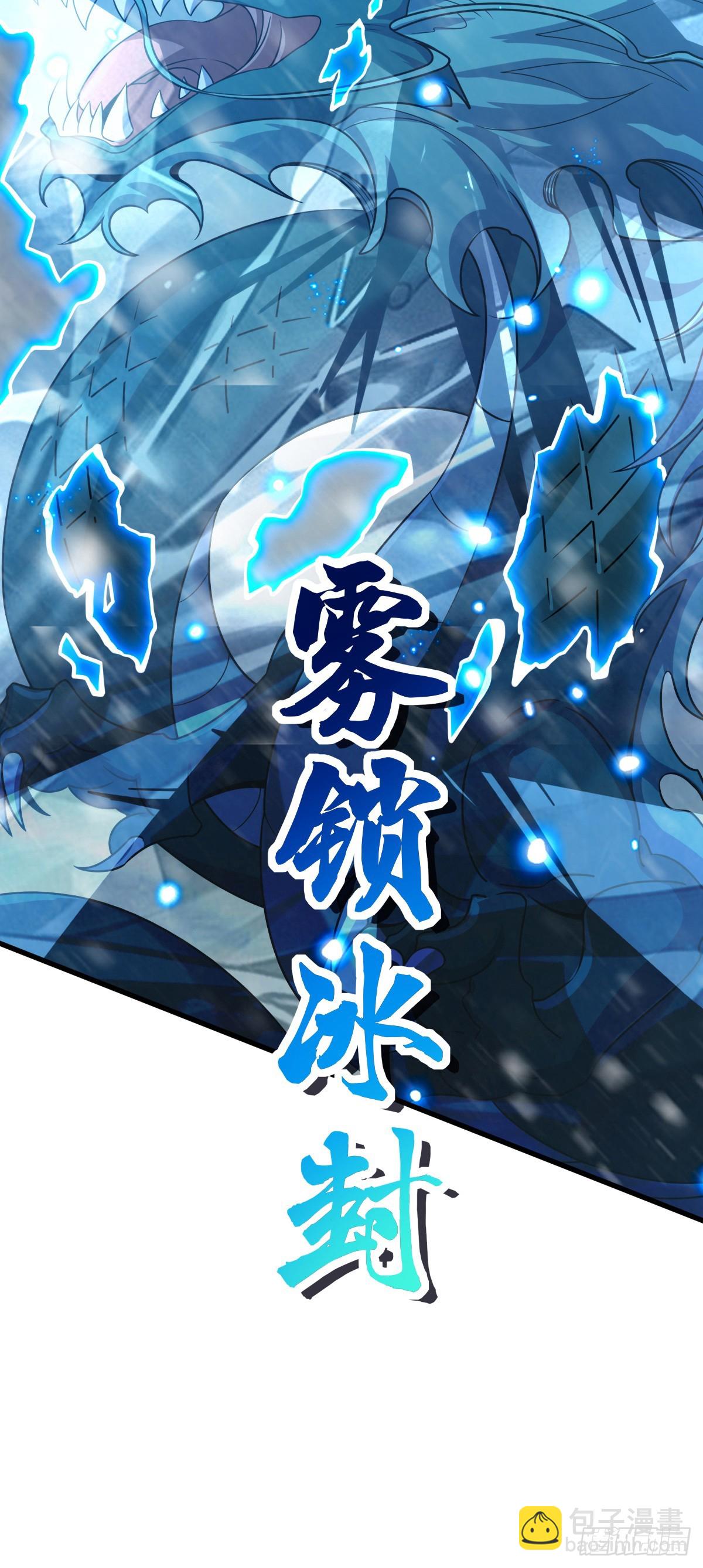 番外10 帮手39