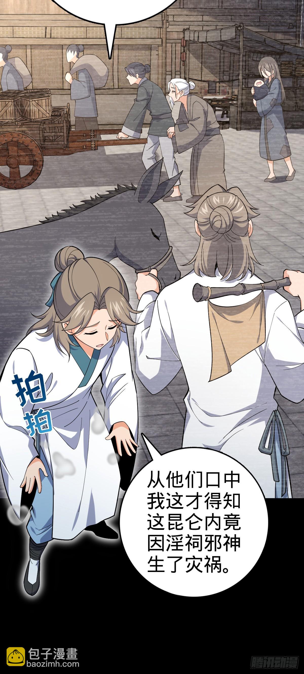 番外10 帮手4