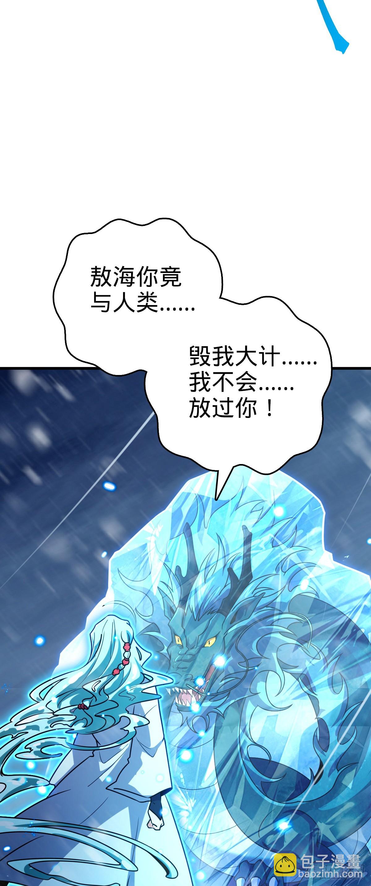 番外10 帮手41