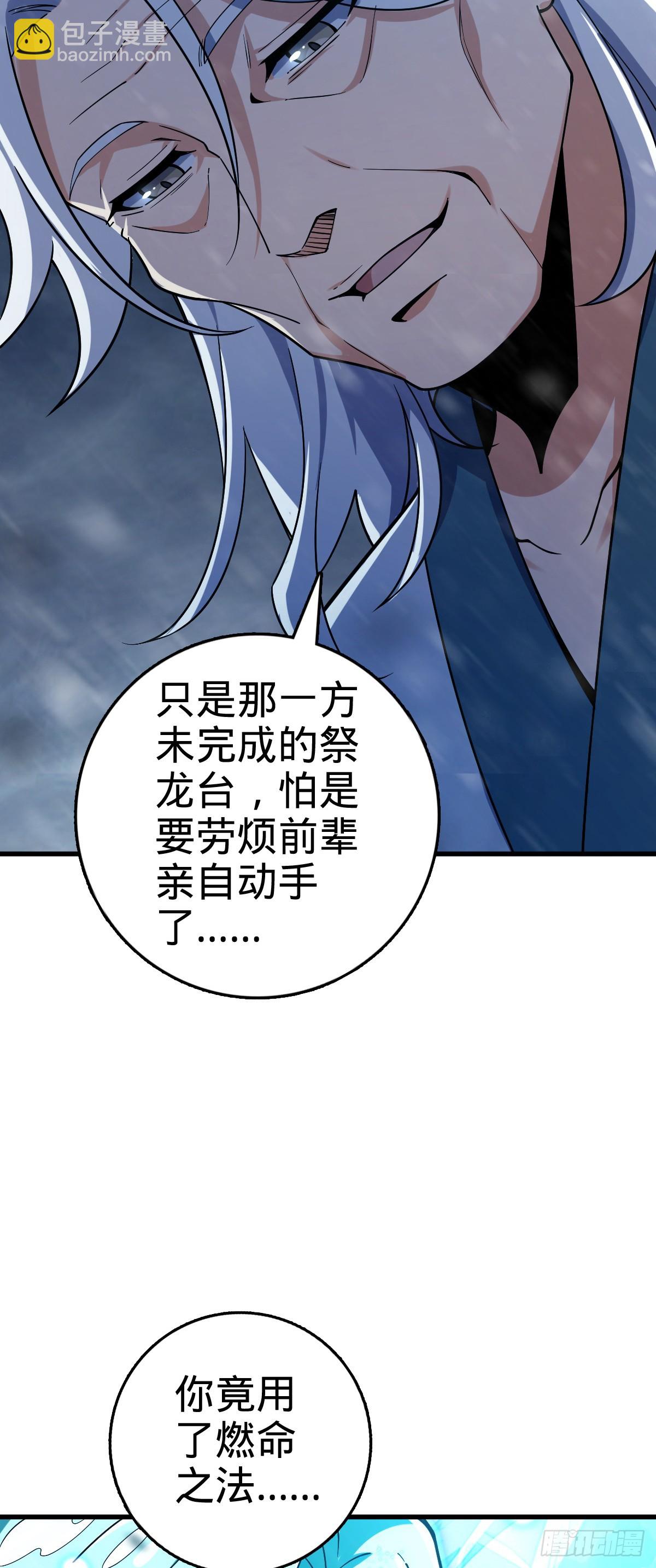 番外10 帮手45
