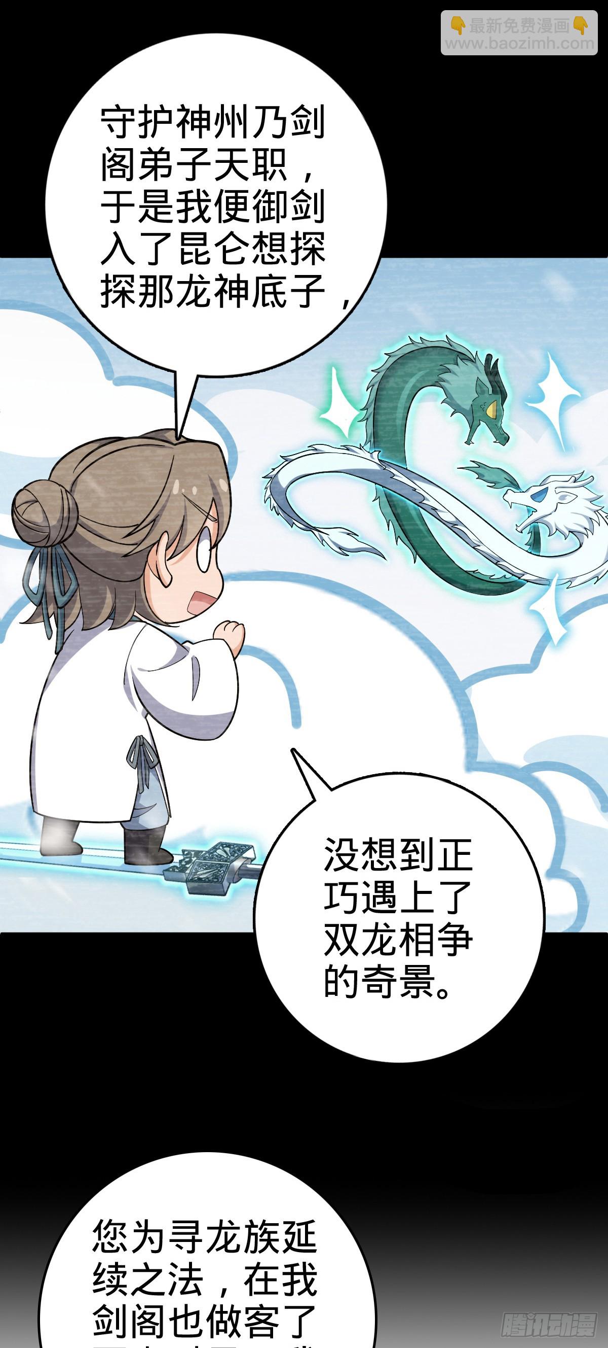 番外10 帮手5