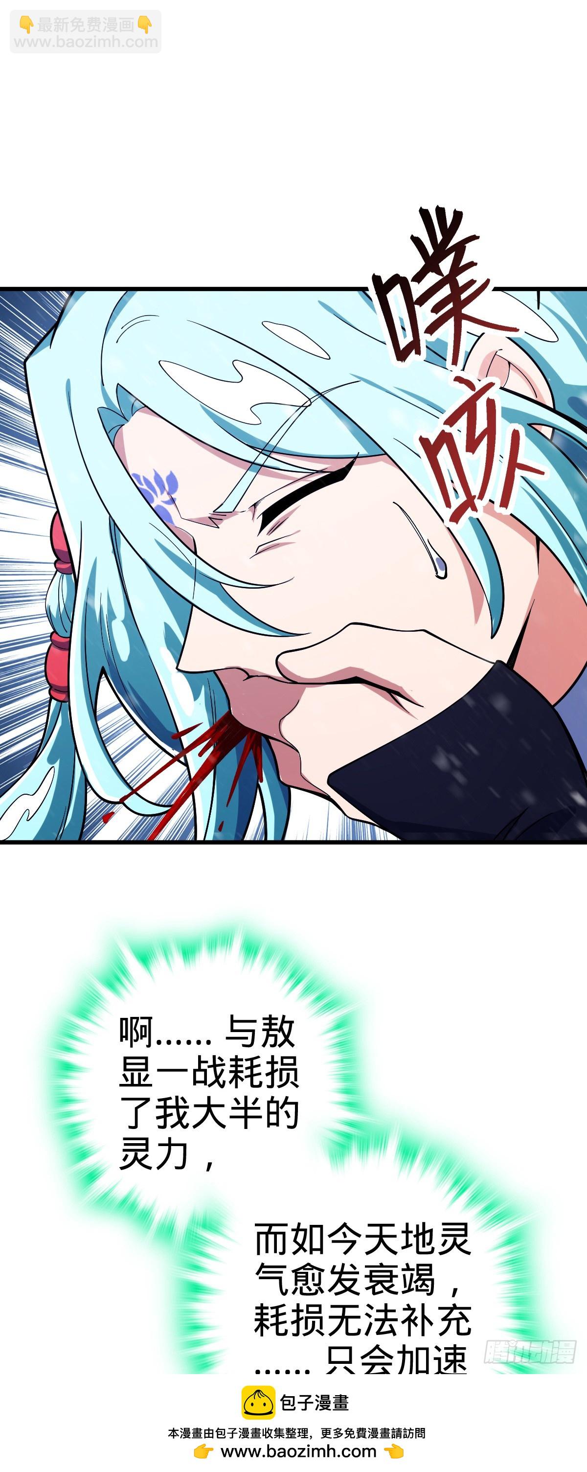 番外10 帮手53